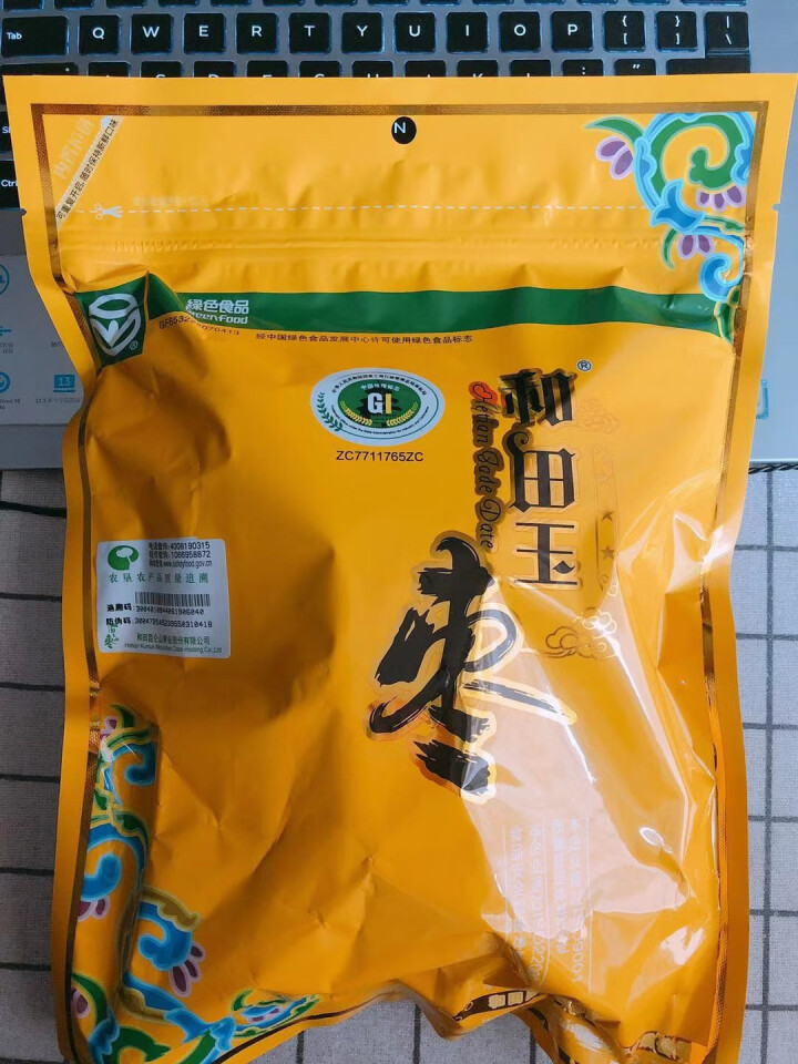 和田玉枣 新疆特产大红枣（绿色食品）昆仑山骏枣零食三星四星五星六星和田大枣 三星500g怎么样，好用吗，口碑，心得，评价，试用报告,第2张