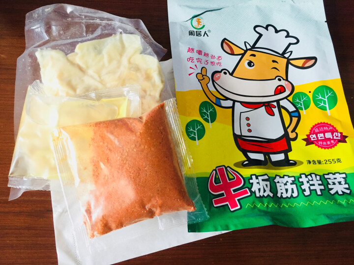 闲居人 牛板筋拌菜 自拌板筋 休闲食品 延边特产小吃  香辣板筋 凉菜 255g怎么样，好用吗，口碑，心得，评价，试用报告,第2张