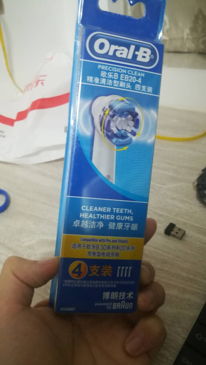 博朗 欧乐B（Oralb）电动牙刷头 4支装 精准清洁型 适配成人2D/3D全部型号 EB20,第3张