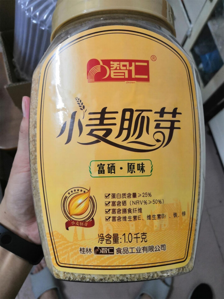 智仁 小麦胚芽粉1000g即食高蛋白富硒纤维胚芽片杂粮代早餐谷物粥怎么样，好用吗，口碑，心得，评价，试用报告,第3张