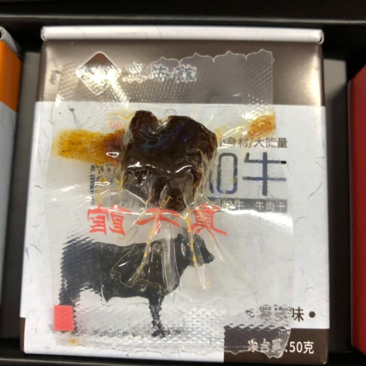 澳洲和牛小罐牛肉干 礼盒装 送礼送亲人送朋友 原切原块牛肉干 休闲食品零食怎么样，好用吗，口碑，心得，评价，试用报告,第4张