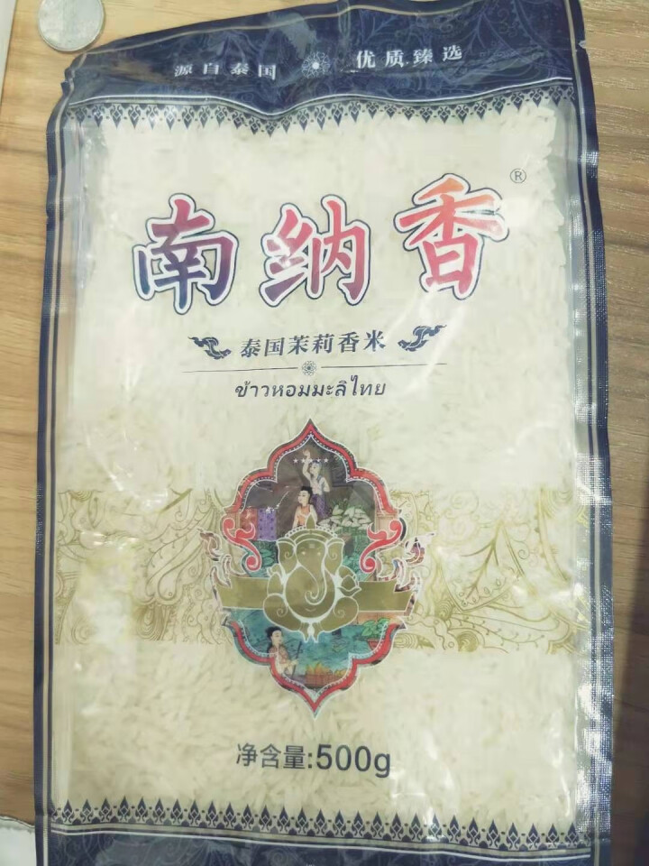 南纳香泰国进口茉莉香米500g装 小包装试用装一级籼米怎么样，好用吗，口碑，心得，评价，试用报告,第2张