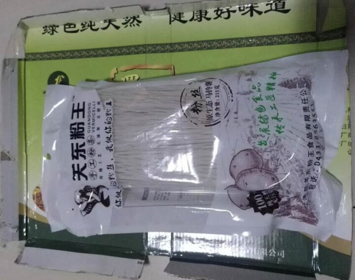 关东粉王 无添加宽粉 215g/袋 宽粉火锅炖菜粉粉条怎么样，好用吗，口碑，心得，评价，试用报告,第3张