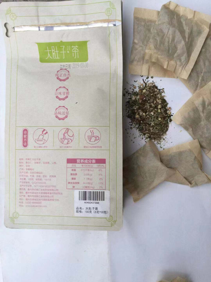 佰草汇 大肚子茶 山楂荷叶茶决明子组盒乌龙茯苓茶可搭菊花茶枸杞子瘦肚子茶150克约30袋怎么样，好用吗，口碑，心得，评价，试用报告,第3张