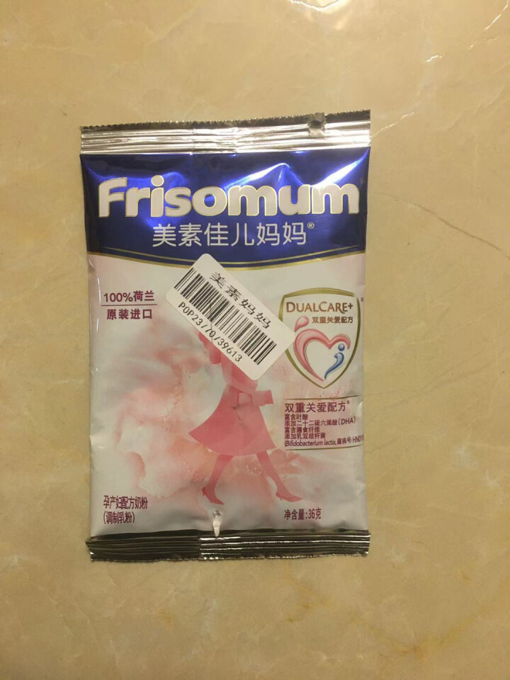 美素佳儿（Friso）【试用装勿拍】 孕产妇配方奶粉（调制乳粉） 荷兰原装进口 0段 36g*5怎么样，好用吗，口碑，心得，评价，试用报告,第3张