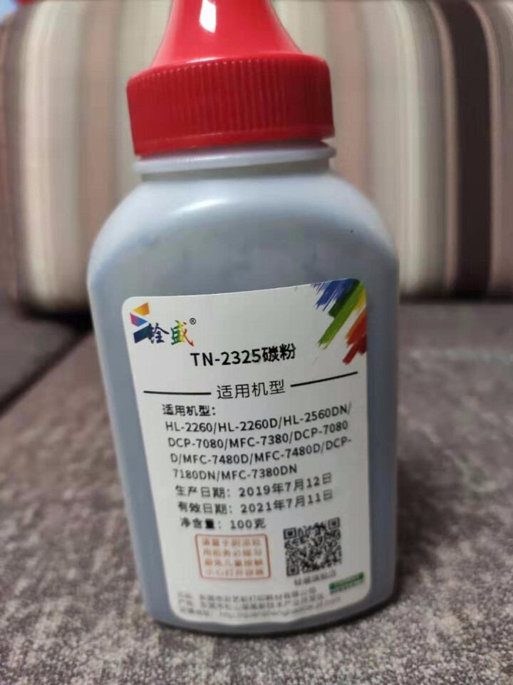 铨盛 TN2325墨粉盒适用兄弟MFC7080 7180 7380 HL2260 2560打印机硒鼓 TN,第2张