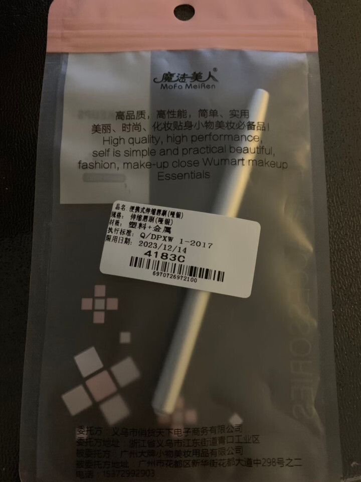 魅子便携式伸缩唇刷口红刷 唇膏唇彩刷 化妆刷工具 哑光银色怎么样，好用吗，口碑，心得，评价，试用报告,第2张