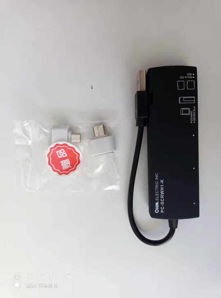 SCORLTEC USB HUB读卡器电脑高速集线器SD卡TF/ms卡手机相读卡器多接口USB分线器 黑色怎么样，好用吗，口碑，心得，评价，试用报告,第4张