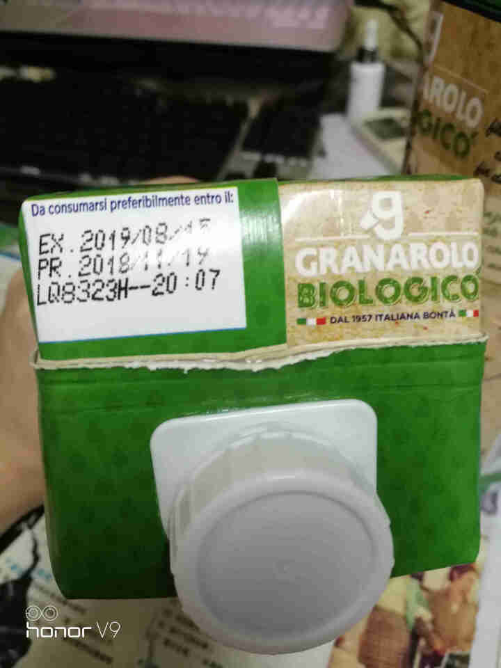 原装进口牛奶  葛兰纳诺（Granarolo）有机部分脱脂纯牛奶1L盒装 有机奶 2盒装（一人食）怎么样，好用吗，口碑，心得，评价，试用报告,第3张