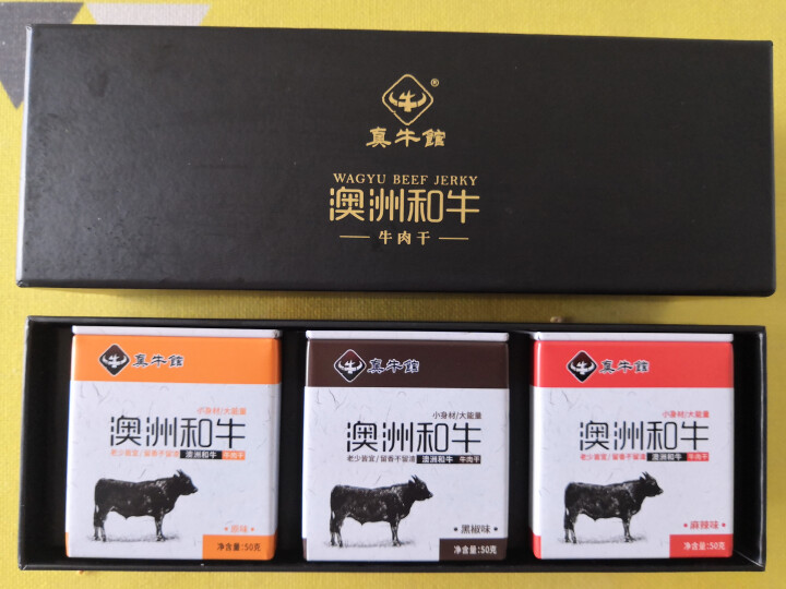 真牛馆 澳大利亚和牛小罐牛肉干 礼盒装 中秋送礼送亲人送朋友 原切原块牛肉干 休闲食品零食怎么样，好用吗，口碑，心得，评价，试用报告,第2张