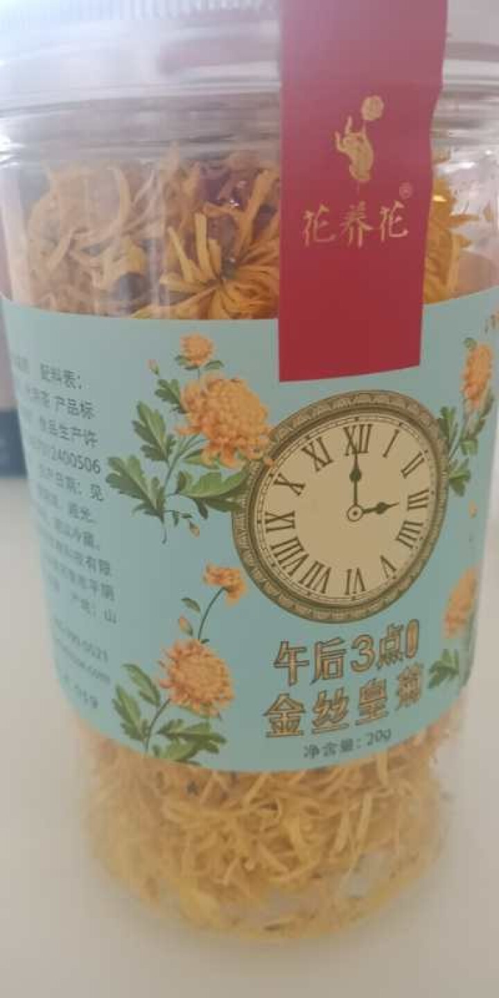 【买2送1再送水杯】花养花 金丝皇菊花茶去火菊花茶金丝黄菊茗品春夏清火去热可搭配枸杞一朵一杯 罐装20g怎么样，好用吗，口碑，心得，评价，试用报告,第2张