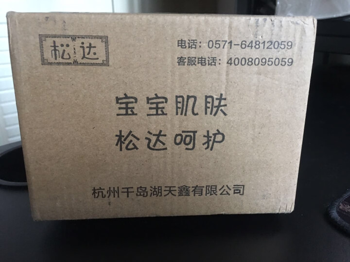 松达护肤山茶油保湿补水紧致嫩滑肌肤淡化细纹修复肌肤屏障 50ml怎么样，好用吗，口碑，心得，评价，试用报告,第2张