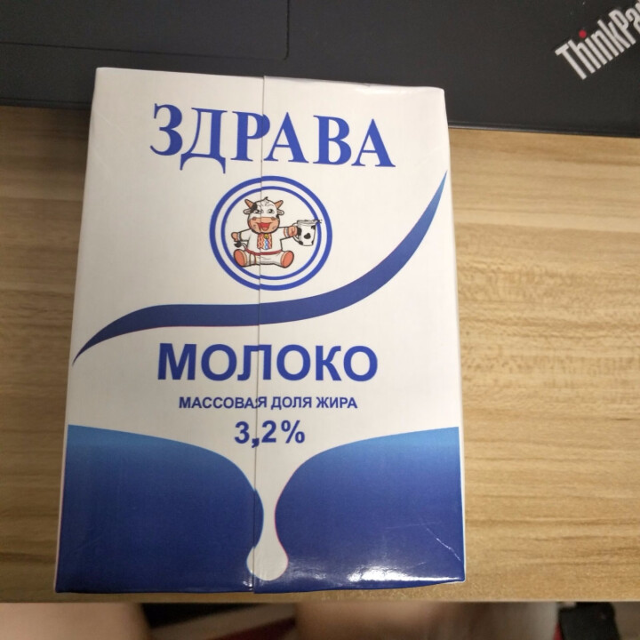 白罗斯原装进口牛奶 欧惠特纯牛奶 3.2%500ml*12盒脱脂儿童早餐牛奶整箱 500ml  1盒【新日期】怎么样，好用吗，口碑，心得，评价，试用报告,第2张