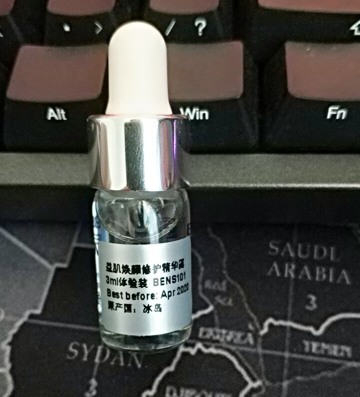 Bioeffect蓓欧菲益肌焕颜修护精华露3ml 冰岛egf寡肽安瓶精华原液 3ml 请勿下单怎么样，好用吗，口碑，心得，评价，试用报告,第3张