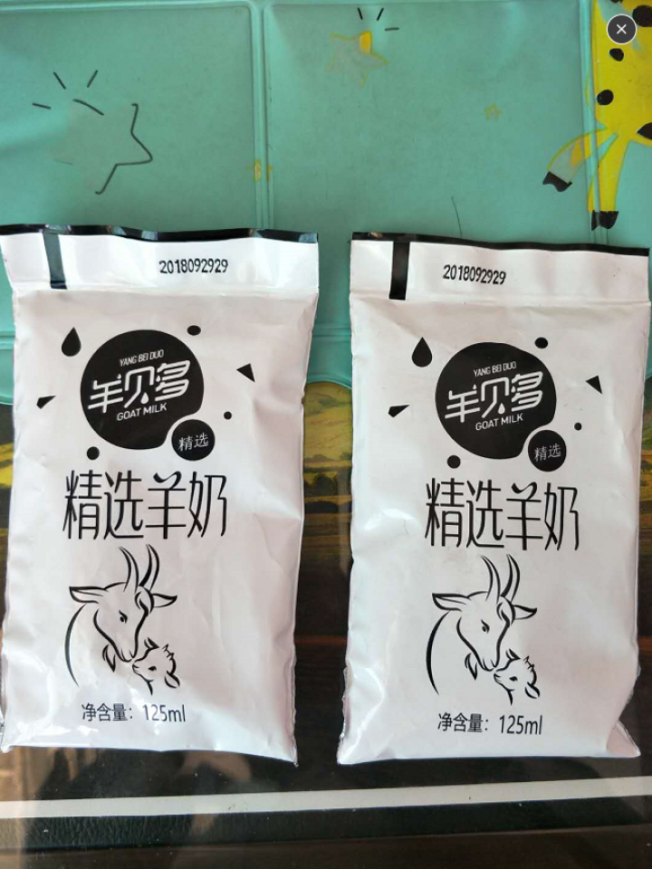 【新品上市】羊贝多精选山羊奶百利包袋装非纯羊奶新鲜液态羊乳125ml*12袋/箱老年孕妇儿童 2袋试喝装怎么样，好用吗，口碑，心得，评价，试用报告,第2张