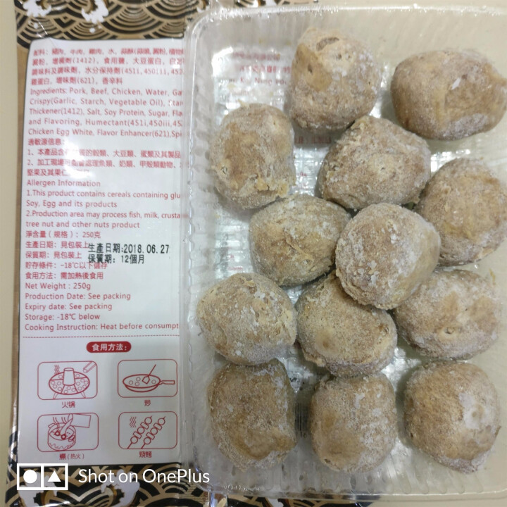 佳宁食品 手打牛肉丸 250g火锅丸子火锅食材 手打牛肉丸250g怎么样，好用吗，口碑，心得，评价，试用报告,第3张