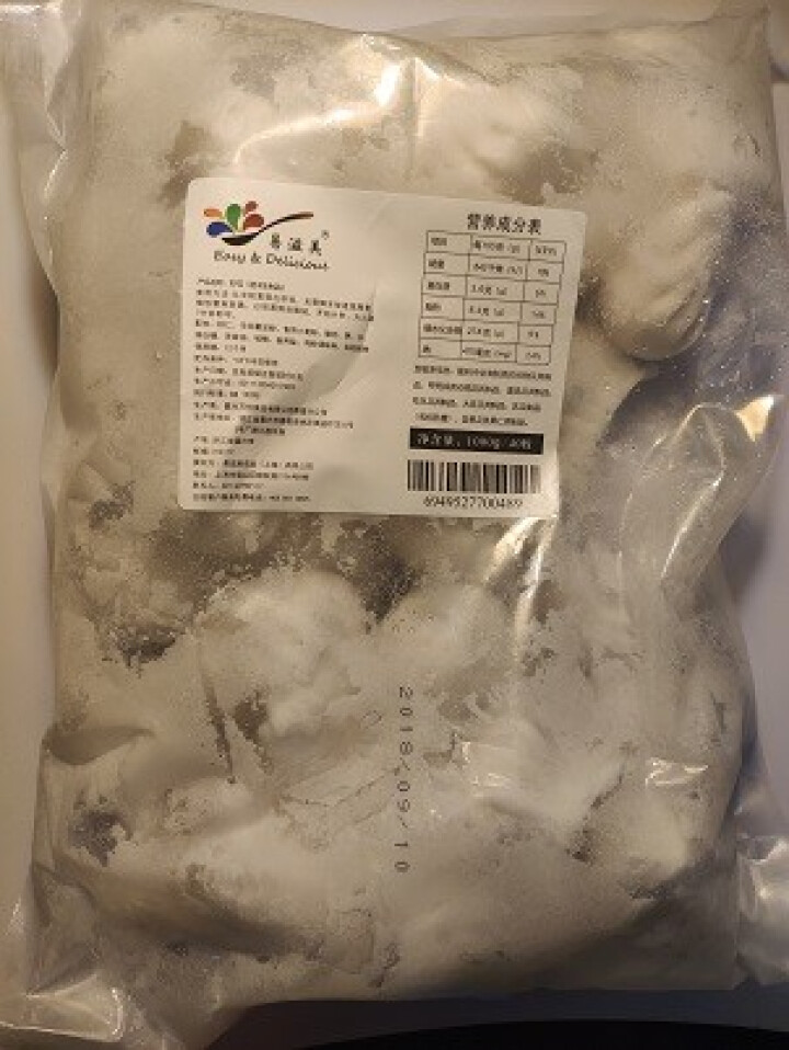 广式早点水晶虾饺1kg 40个 早餐优质大号虾饺 面点心虾饺皇怎么样，好用吗，口碑，心得，评价，试用报告,第2张