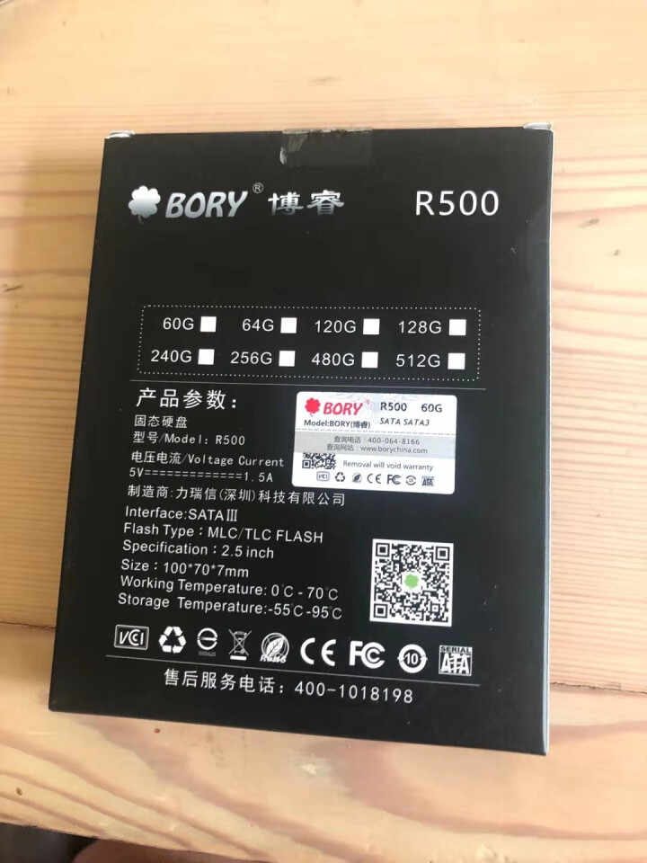 BORY 博睿 R500 SATA3 台式机 笔记本 SSD 固态硬盘 SATA3 60G怎么样，好用吗，口碑，心得，评价，试用报告,第3张