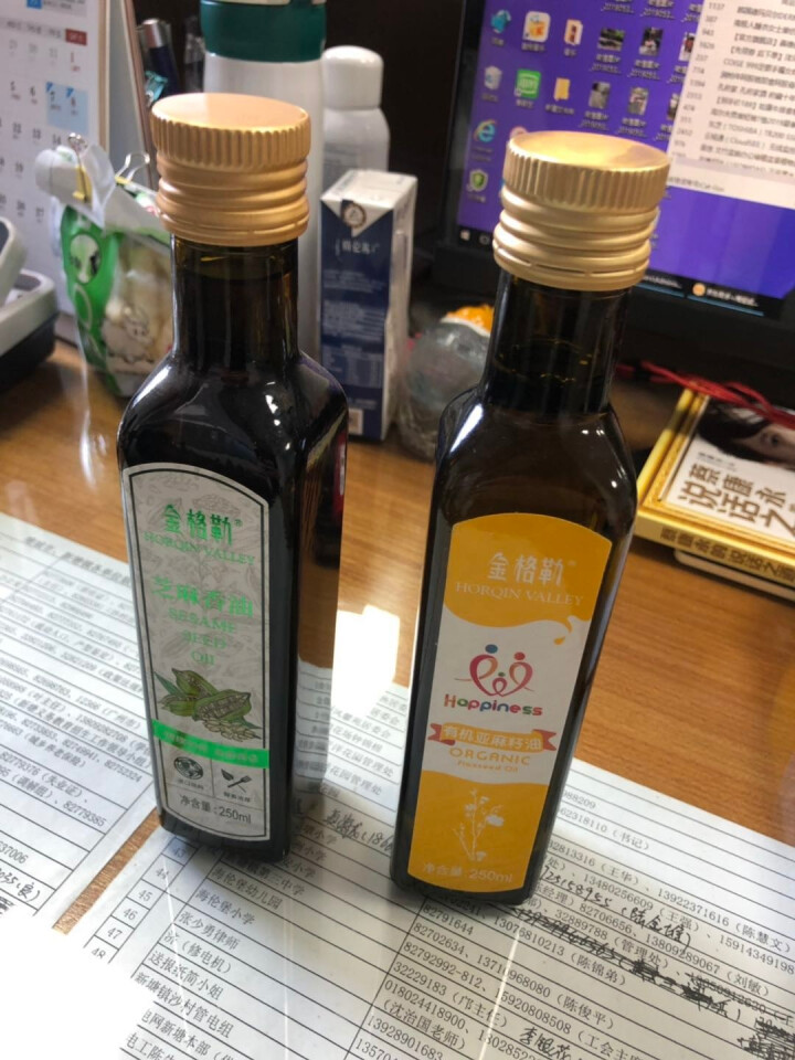 金格勒 有机亚麻籽油食用油 胡麻油月子油 内蒙亚麻酸冷榨 盒装250ml 包邮 单瓶怎么样，好用吗，口碑，心得，评价，试用报告,第4张