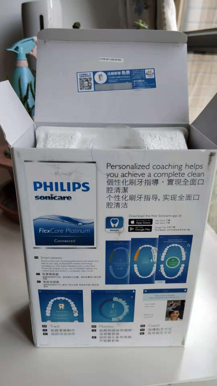 飞利浦(PHILIPS) 电动牙刷 蓝牙智能 成人声波震动 (自带刷头*2+旅行盒+旅行充电器*1)  HX9192/01怎么样，好用吗，口碑，心得，评价，试用,第9张