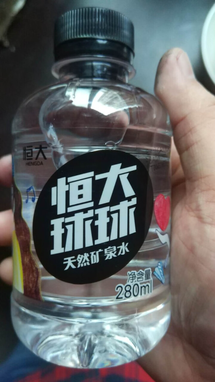 恒大 球球天然矿泉水小瓶 饮用水 瓶装水 情侣水 280ml*1瓶怎么样，好用吗，口碑，心得，评价，试用报告,第4张