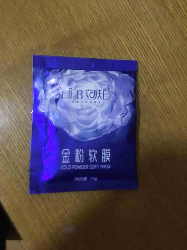 立肤白（LIFB）软膜粉面膜 金粉珍珠面膜粉美容院 洁面补水 疏通毛孔 平衡控油 祛除黯黄 提拉紧致 金粉软膜20g试用装怎么样，好用吗，口碑，心得，评价，试用,第2张