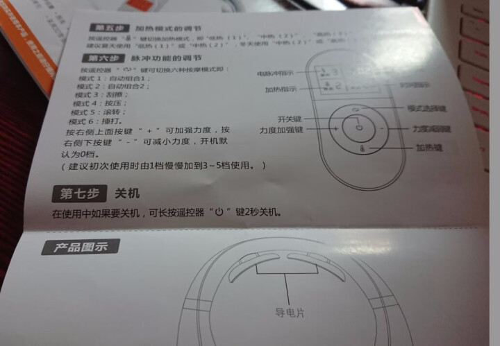 攀高 颈椎按摩器 颈部按摩仪肩颈按摩 颈椎按摩腰部按摩电脉冲针灸按摩枕护颈仪 （新老包装交替发货） 液晶遥控+双脉冲+电极片按摩（皓月白）怎么样，好用吗，口碑，,第6张