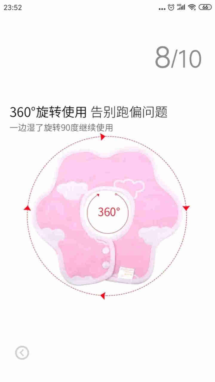 口水巾婴儿360度旋转围嘴纯棉纱布夏季薄款新生儿宝宝防吐奶围兜 提花A款(3+1)怎么样，好用吗，口碑，心得，评价，试用报告,第3张