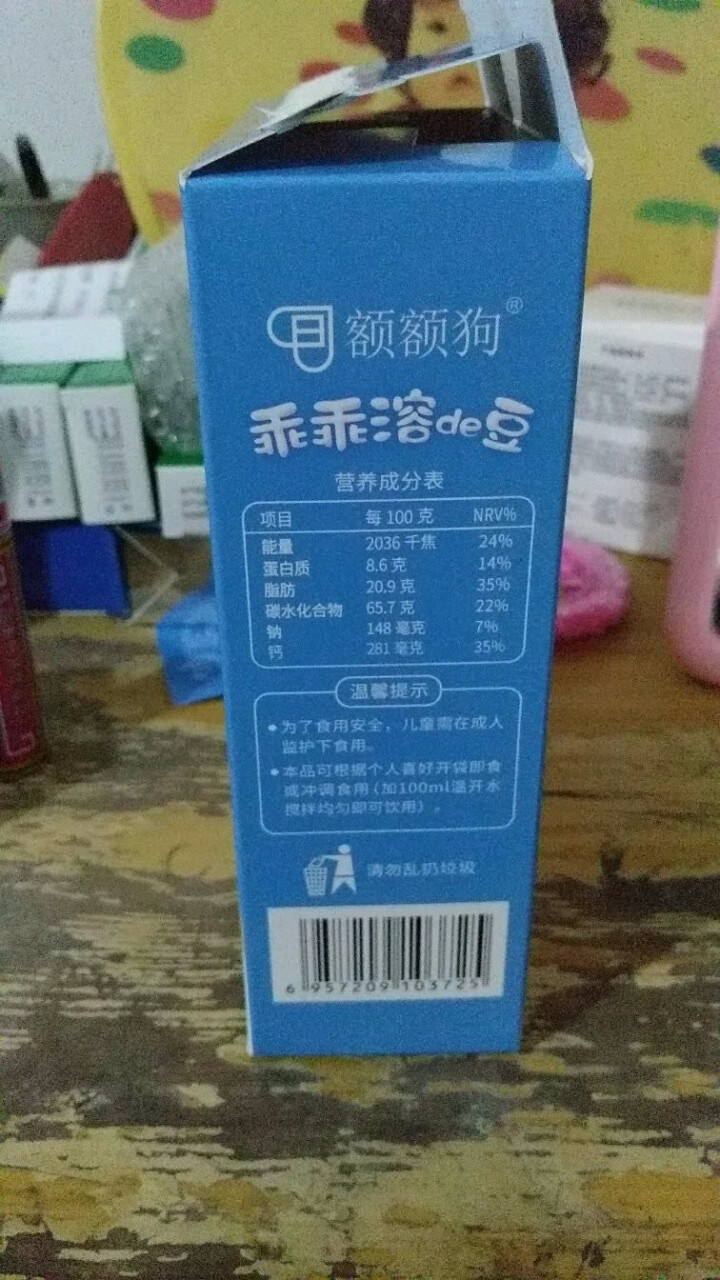 【额额狗】宝宝零食益生菌溶豆酸奶入口即化溶豆豆儿童辅食 原味怎么样，好用吗，口碑，心得，评价，试用报告,第3张