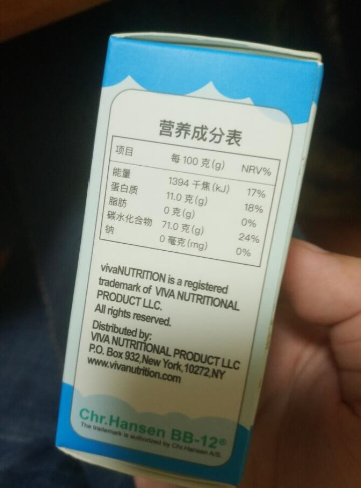 Viva微娃营养成人益生菌粉调理肠胃精选皇冠菌株内含60亿活菌数孕妇养护养胃食品易吸收粉剂1g*7条怎么样，好用吗，口碑，心得，评价，试用报告,第3张