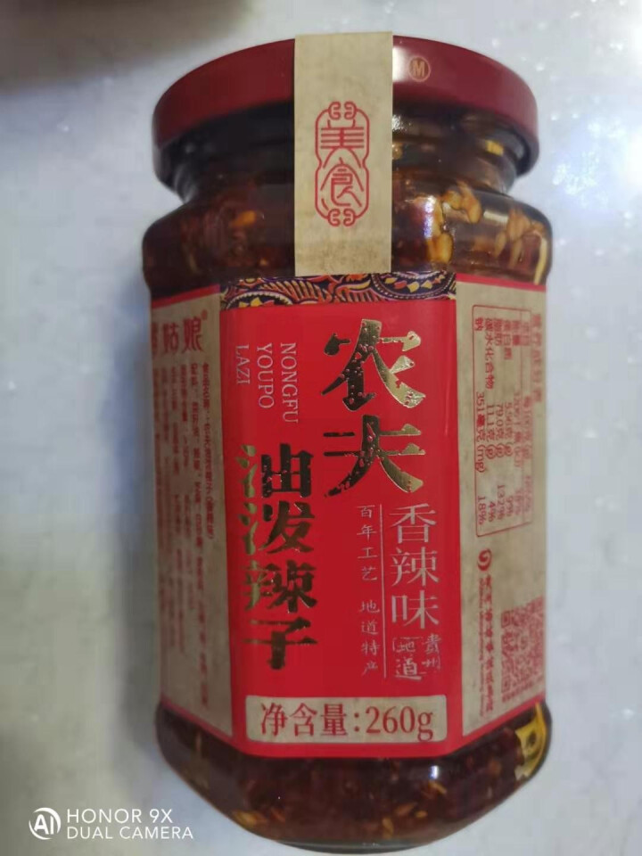 苗姑娘 香脆辣150g*3瓶 贵州特产小吃 香辣脆休闲零食辣椒美味油炸辣椒条即食微辣 干吃香酥怎么样，好用吗，口碑，心得，评价，试用报告,第5张