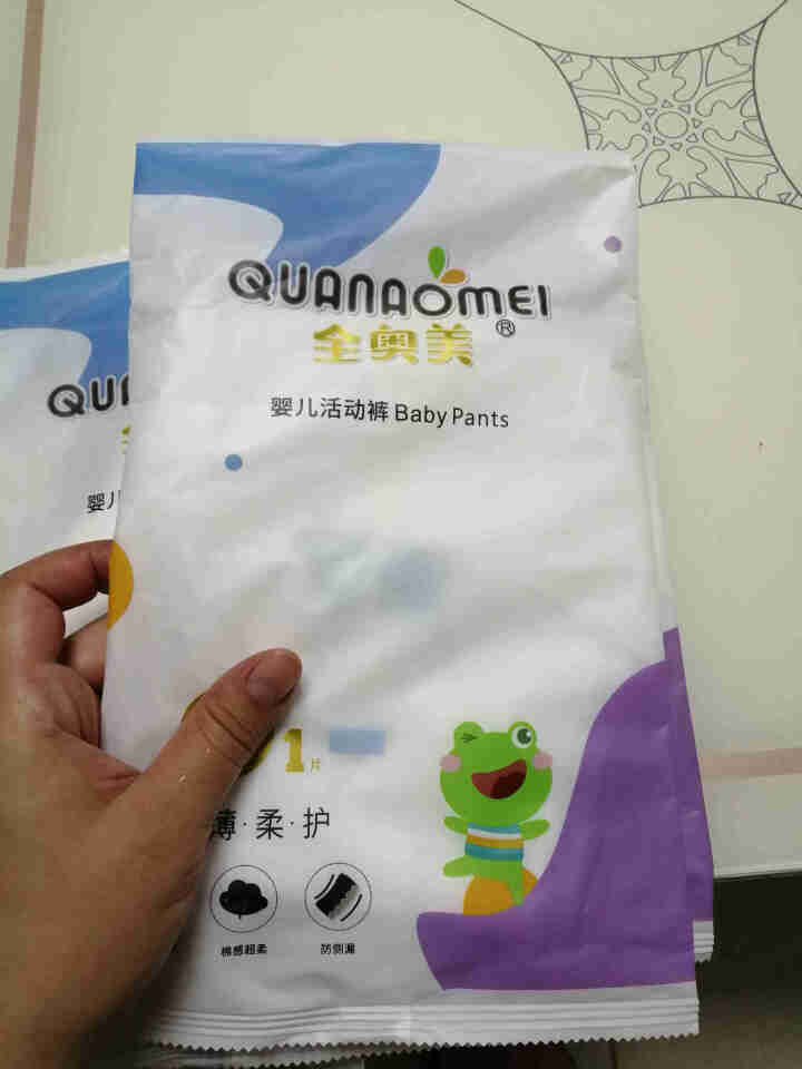 全奥美（Quanaomei）轻薄柔护系列婴儿纸尿裤尿不湿拉拉裤活动裤M/L/XL/XXL 体验装L 4片（9,第2张