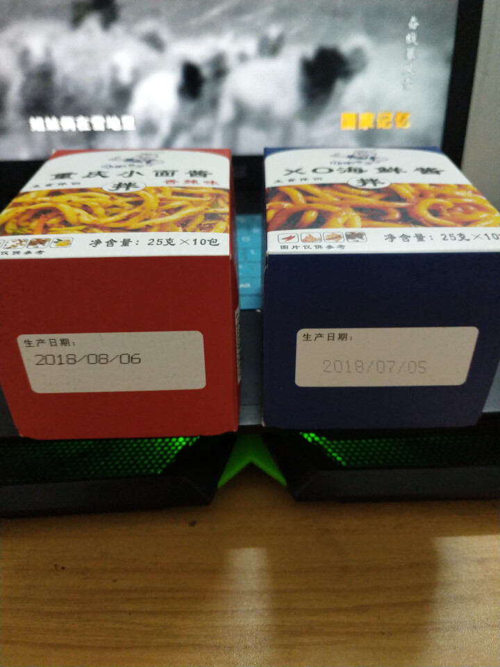 拌饭25g*20袋XO海鲜酱重庆小面酱拌面酱料包小包装香辣麻辣味袋装 XO海鲜酱+重庆小面香辣味怎么样，好用吗，口碑，心得，评价，试用报告,第3张