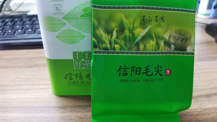 土寨信阳毛尖2018新茶叶 绿茶 雨前一级春茶 谷雨茶嫩芽散装绿茶 浓香礼盒装250克怎么样，好用吗，口碑，心得，评价，试用报告,第2张