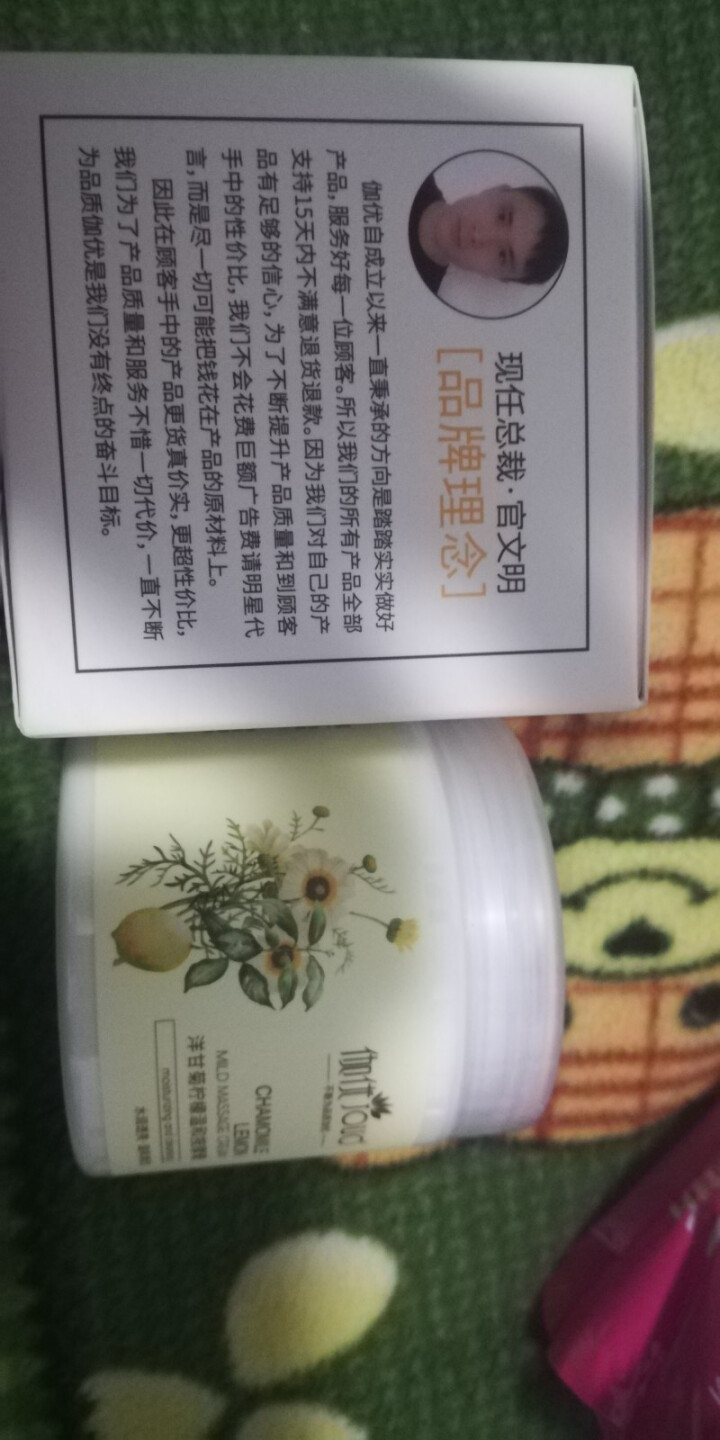 【送深层导出仪+化妆棉】按摩膏面部深层清洁细致毛孔补水去软化角质脸部提拉紧致美容院全身体皮肤垃圾专用怎么样，好用吗，口碑，心得，评价，试用报告,第4张