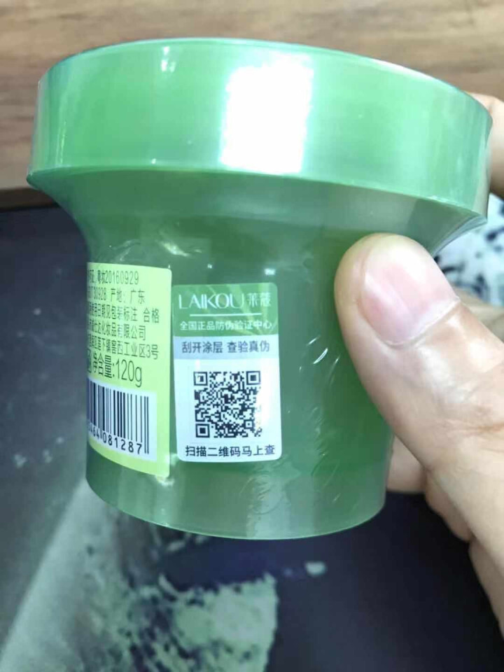 芦荟胶紧肤霜去痘痘印痘坑 1瓶怎么样，好用吗，口碑，心得，评价，试用报告,第2张