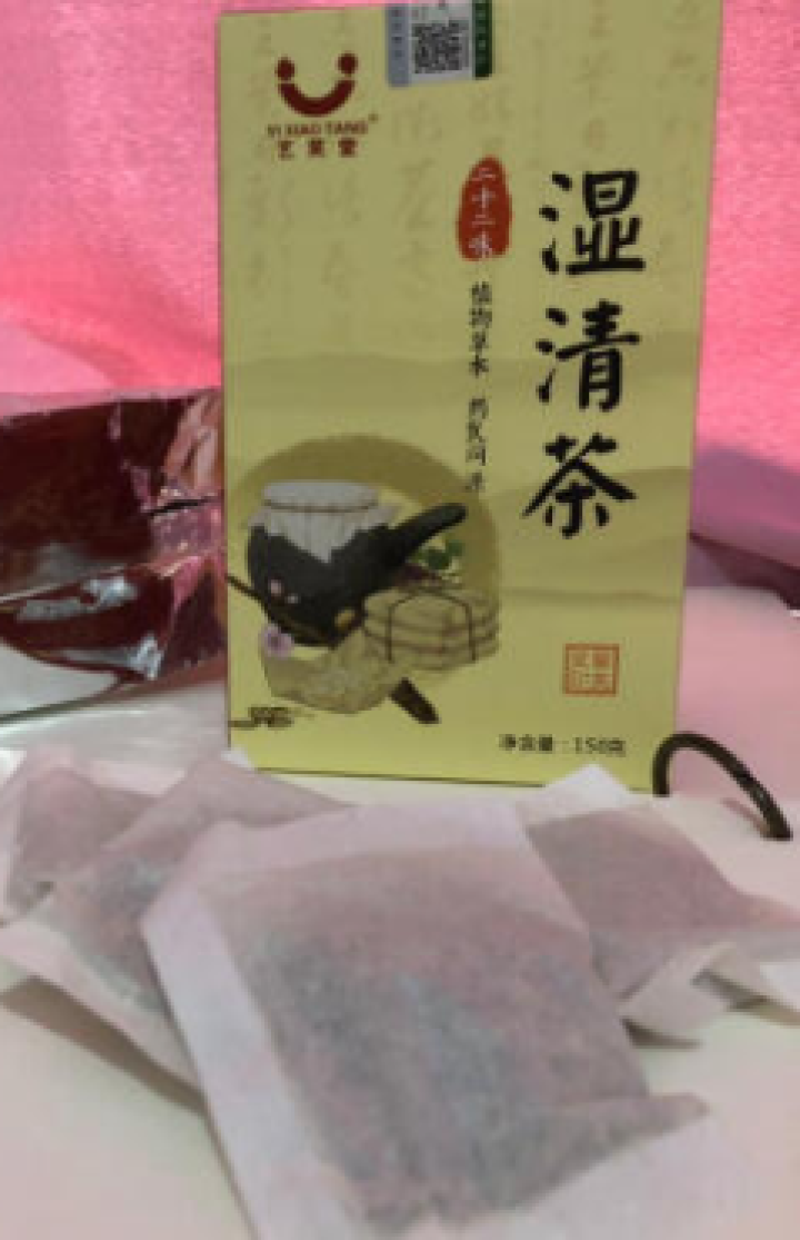 湿清茶 22味古方祛湿茶红豆薏米茶搭配茯苓百合冬瓜荷叶橘红蒲公英白扁豆芡实决明子麦芽鸡内金 22味古方湿清茶1盒怎么样，好用吗，口碑，心得，评价，试用报告,第2张