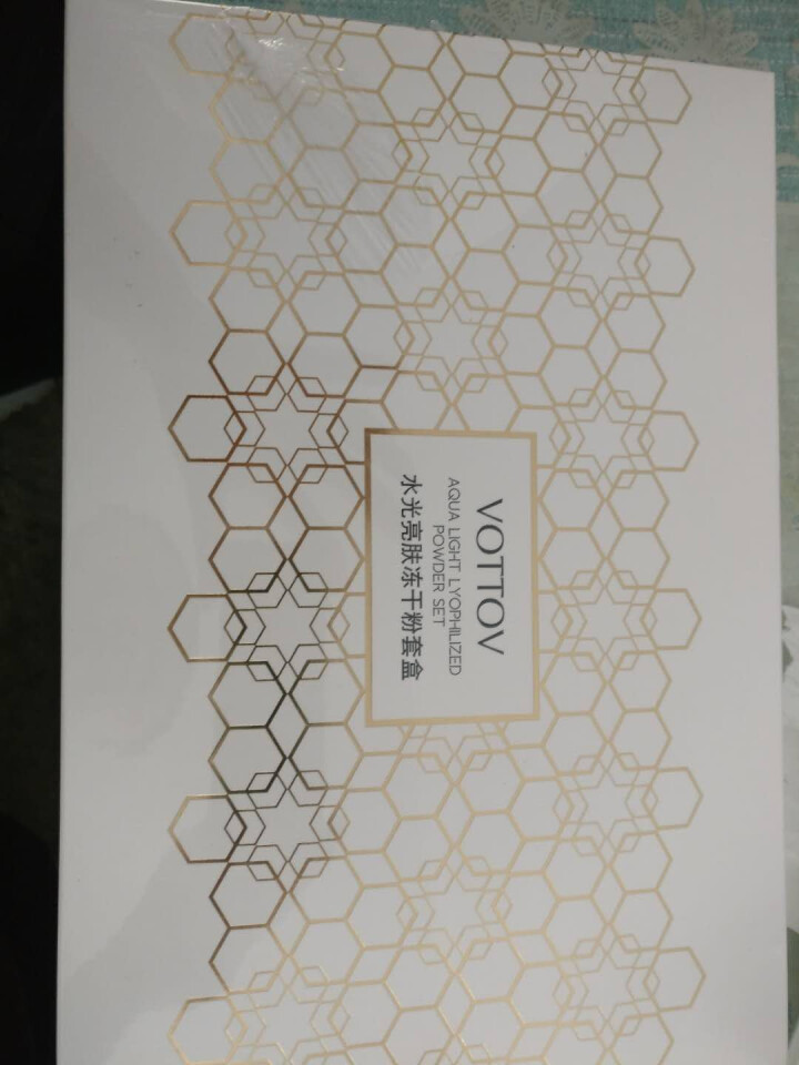 薇特薇（VOTTOV）水光亮肤冻干粉去祛痘印痘坑收缩毛孔去红血丝角质层寡液肽原液精华液一盒6组12支怎么样，好用吗，口碑，心得，评价，试用报告,第2张