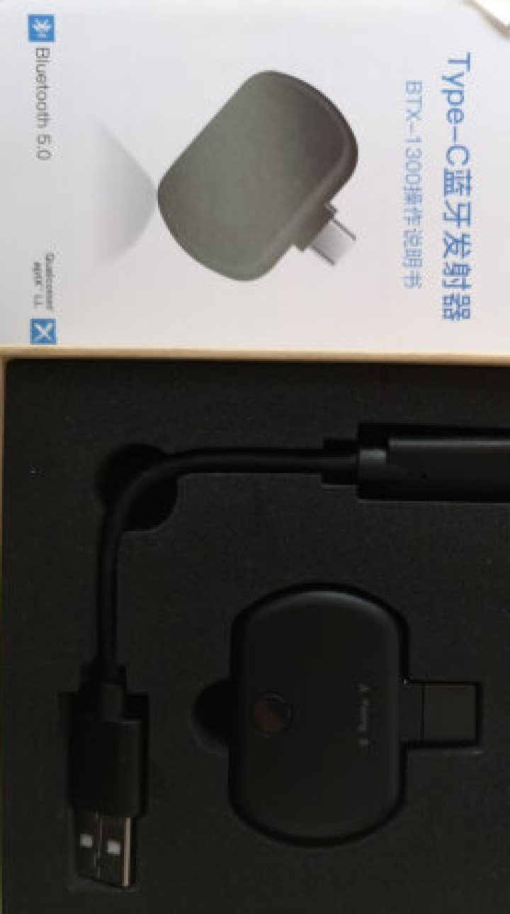 PX 大通 Switch蓝牙音频发射器5.0PS4游戏专用蓝牙转接器USB适配器Type,第4张