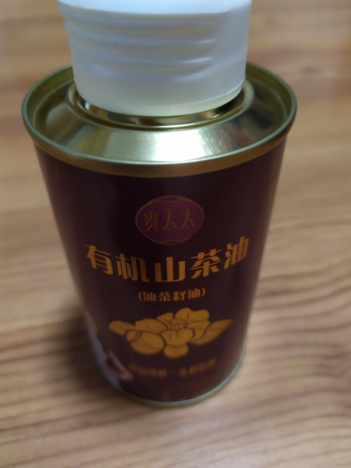 贵太太山茶油茶籽油压榨一级食用油有机茶油物理低温冷榨初榨植物油150ml家庭老树茶籽油 紫色怎么样，好用吗，口碑，心得，评价，试用报告,第2张