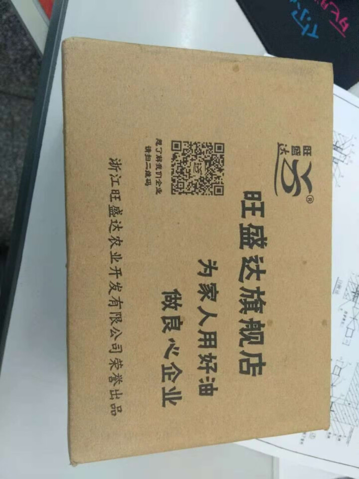 旺盛达 红糖酥饼金华正宗传统小吃零食梅干菜扣肉小酥饼500g糕点点心浙江特产 100g试吃装怎么样，好用吗，口碑，心得，评价，试用报告,第2张