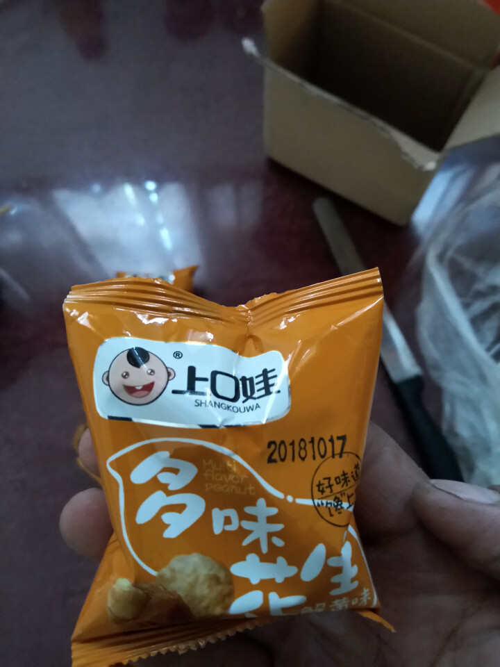 上口娃 多味花生 零食小吃炒货花生米休闲食品即食分享 聚会办公室看电视零嘴小吃 280/500g 280g 蟹黄花生怎么样，好用吗，口碑，心得，评价，试用报告,第2张