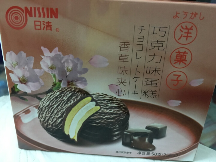 NISSIN日清 洋菓子 夹心蛋糕巧克力味 早餐糕点零食休闲食品派点心甜品下午茶特产代餐50g怎么样，好用吗，口碑，心得，评价，试用报告,第2张