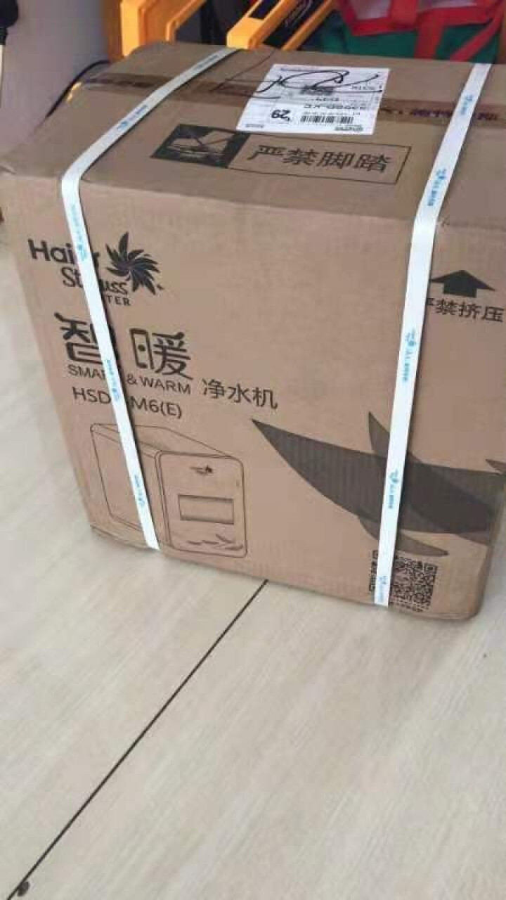 海尔（Haier）家用厨房净水器零废水直饮矿物质水大水量净水机怎么样，好用吗，口碑，心得，评价，试用报告,第4张