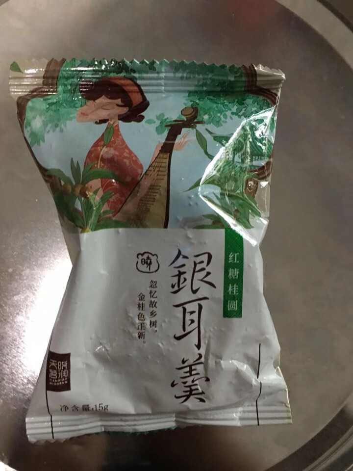 天晓茗润 冻干银耳羹15g*6/盒 红枣枸杞 红糖桂圆 冰糖雪梨银耳汤即食速泡代餐 红糖桂圆银耳羹15g怎么样，好用吗，口碑，心得，评价，试用报告,第2张