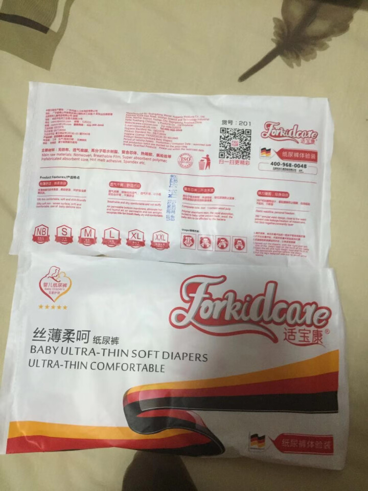 适宝康·Forkidcare 丝薄柔呵纸尿裤试用装M码*3片 适合6,第2张