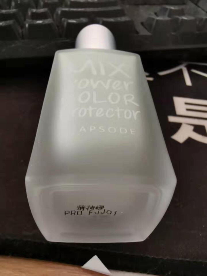 Hapsode/悦芙媞 随肌应变丝柔调色隔离霜30ml 薄荷绿怎么样，好用吗，口碑，心得，评价，试用报告,第4张