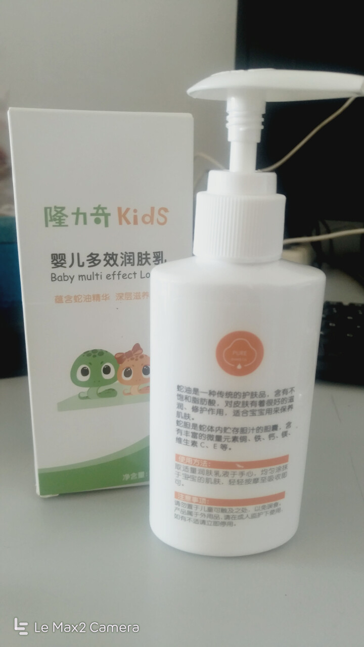 隆力奇KIDS 婴儿润肤乳 宝宝多效润肤乳 补水护肤身体乳怎么样，好用吗，口碑，心得，评价，试用报告,第4张