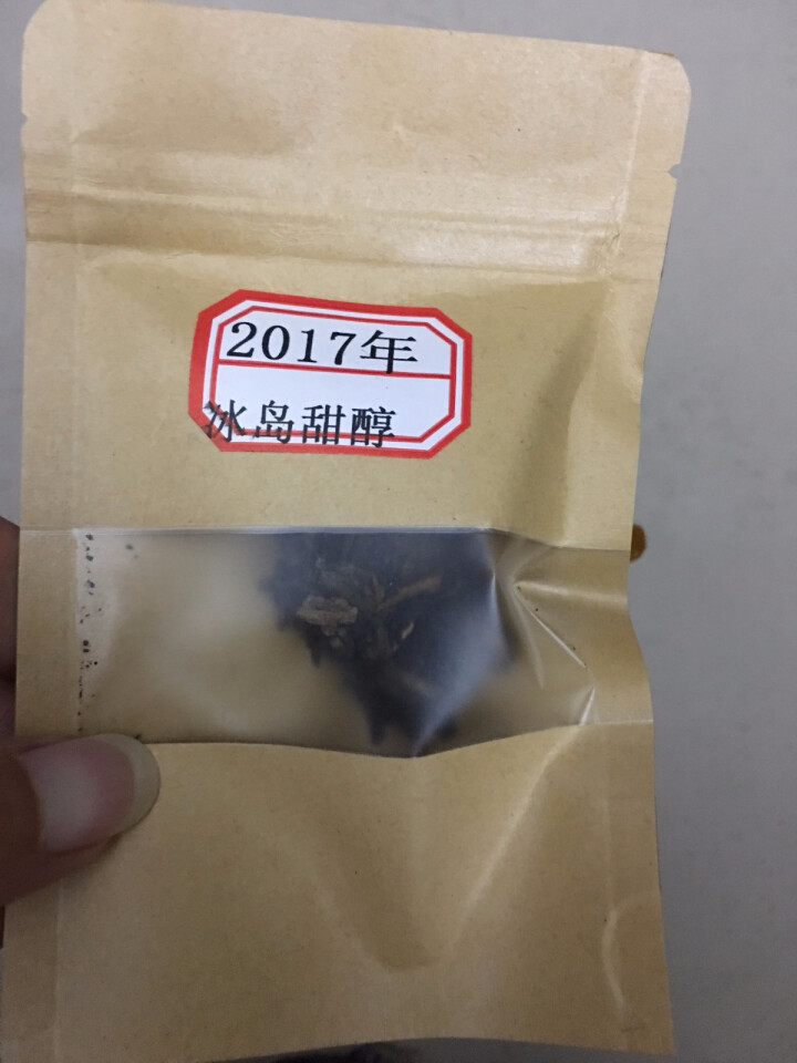 云茗木 冰岛甜醇 普洱茶熟茶饼茶 古树纯料头春茶叶发酵 10克装 熟茶中高端怎么样，好用吗，口碑，心得，评价，试用报告,第3张