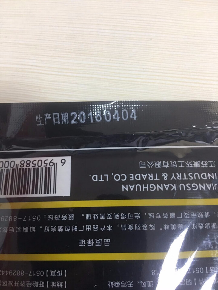 孜然粉 40g袋 撒料 烧烤调料 孜然粒新疆原味羊肉串烤肉调味料 烧烤调料 腌肉香料怎么样，好用吗，口碑，心得，评价，试用报告,第4张